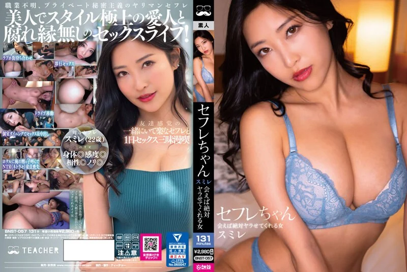 国产AV 果冻传媒 肉体偿还 女友为保护欠债男友沦爲玩物 林思妤